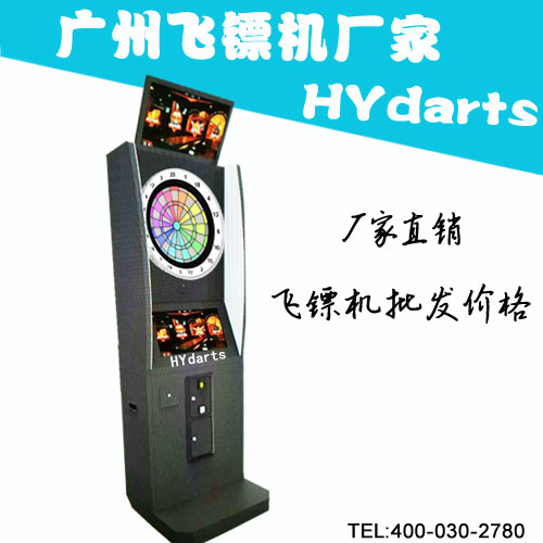 網(wǎng)絡(luò)飛鏢機(jī)廠家