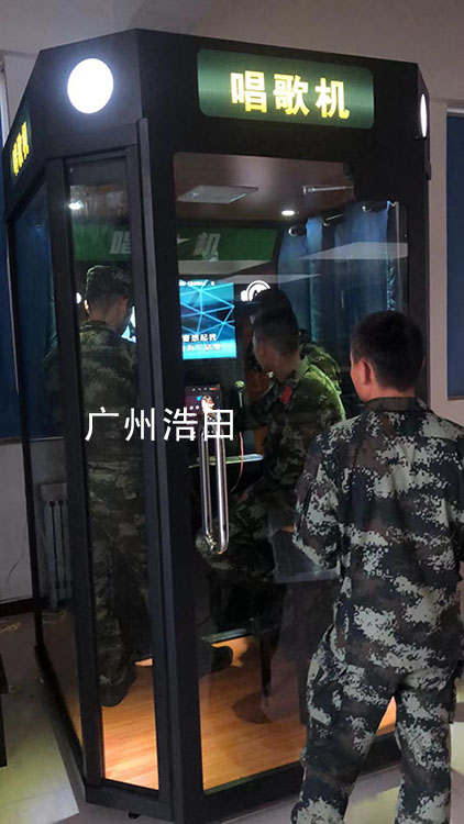 軍營唱吧機