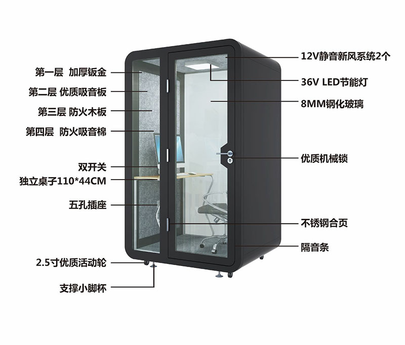 可移動(dòng)直播艙