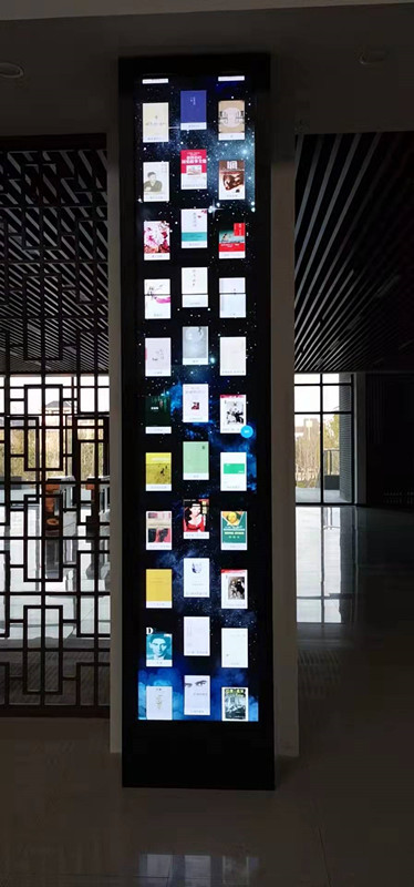 瀑布流電子圖書借閱機