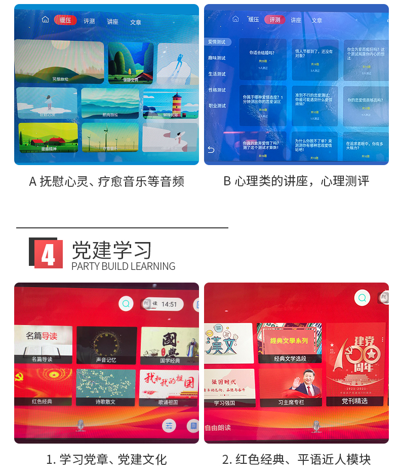 多功能配音紅色朗讀亭