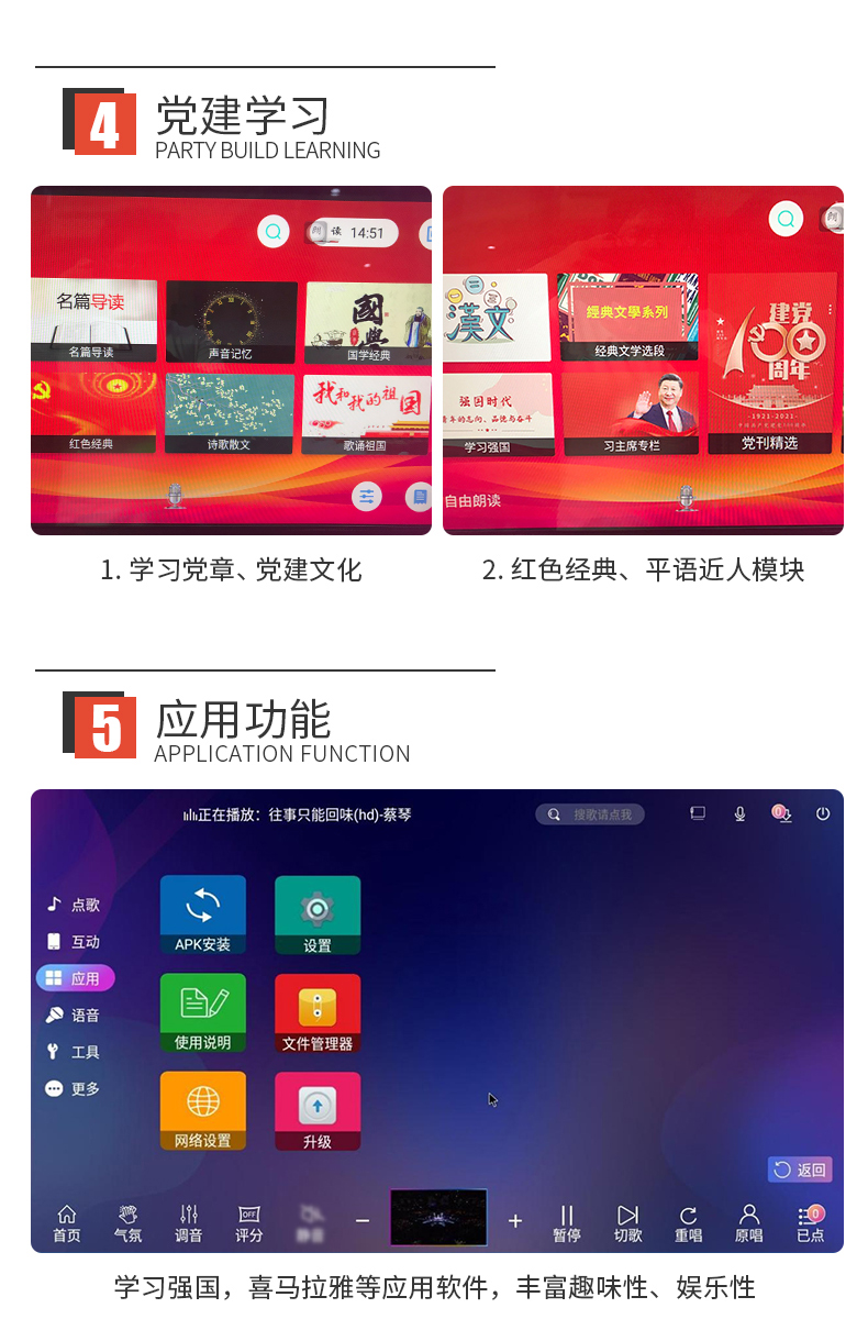 多功能配音室外朗讀亭