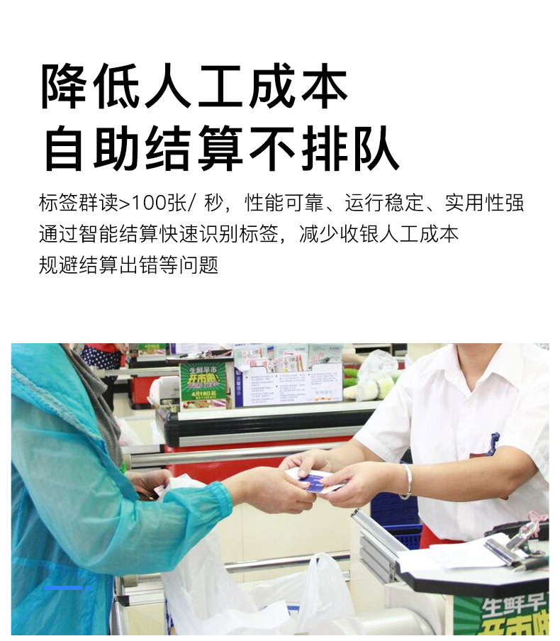 RFID標簽轉(zhuǎn)換儀