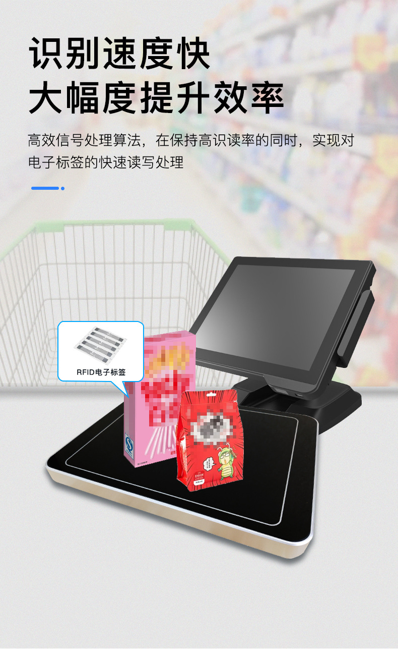 RFID標簽轉(zhuǎn)換儀