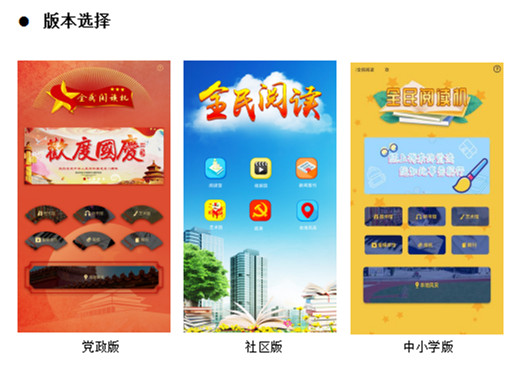 電子借閱機 電子借閱機