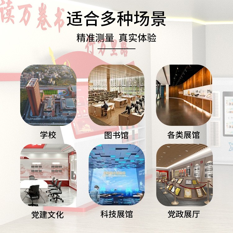 瀑布流電子閱讀機